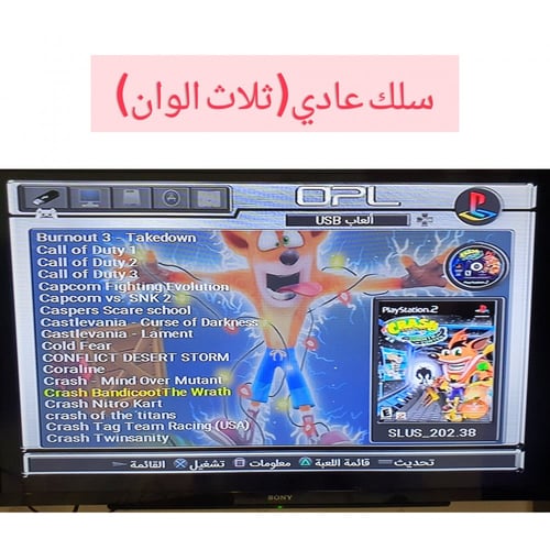 Ps2 to hdmi قطعة تشغيل البلاستيشن تو بسلك الاتش دي