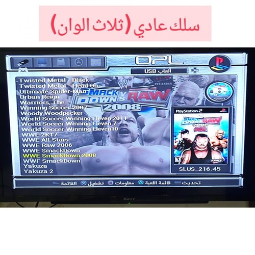 Ps2 to hdmi قطعة تشغيل البلاستيشن تو بسلك الاتش دي