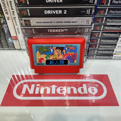 NES Adventures of Dino Riki (Japan)