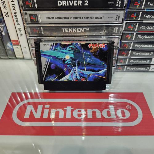 NES Gradius (Japan)
