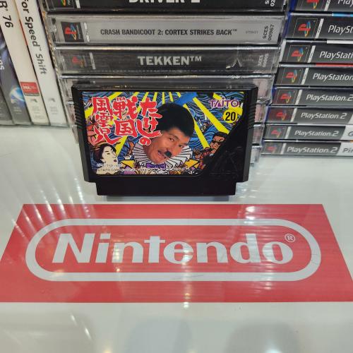 NES Takeshi no Sengoku Fuuunji (Japan)