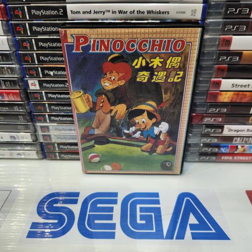 SG pinocchio تجاري