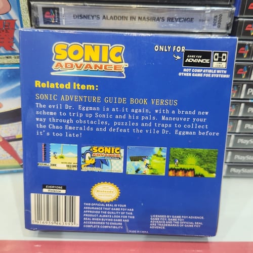 Gba sonic advance تجاري