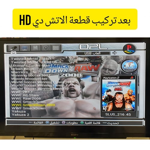 Ps2 to hdmi قطعة تشغيل البلاستيشن تو بسلك الاتش دي