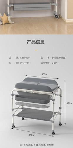 حوض استحمام للاطفال من ضحكة مع طاولة تغيير، وحدة ح...