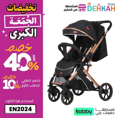 عربة أطفال قابلة للطي متعددة الاتجاهات وسهلة الحمل...