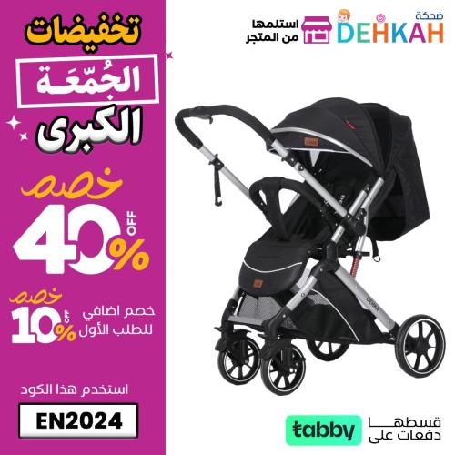 عربة اطفال للسفر متعددة الاتجاهات وسهلة الحمل تستخ...