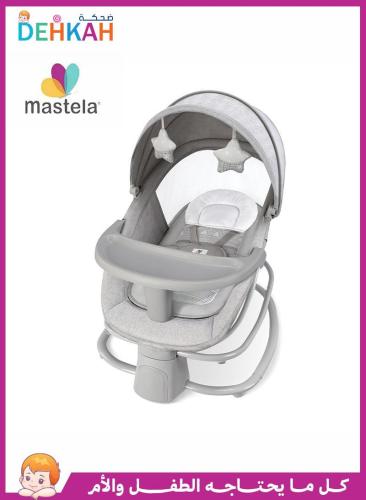 هزاز ماستيلا الجديد 4 فى 1 مزود بحامل طعام-مع تطبي...