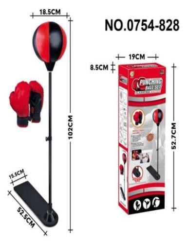 طقم ملاكمة للأطفال (ضحكة)