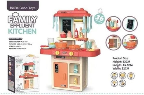 طقم مطبخ 42 قطعة - بالبطارية