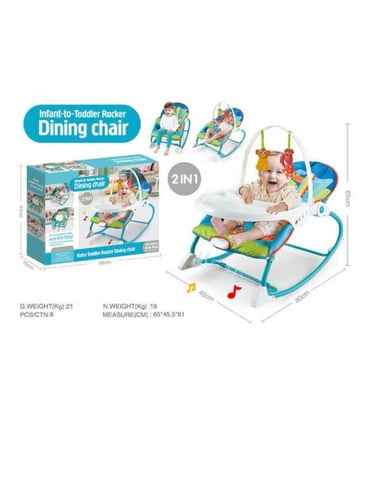 كرسي طعام هزاز موسيقي 2 في 1 للرضع والاطفال الصغار