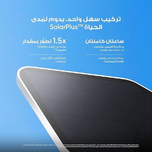 كاميرا خارجية eufy Security SoloCam S320 - كاميرا...