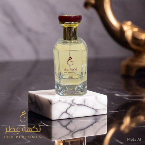 عطر نيڤ