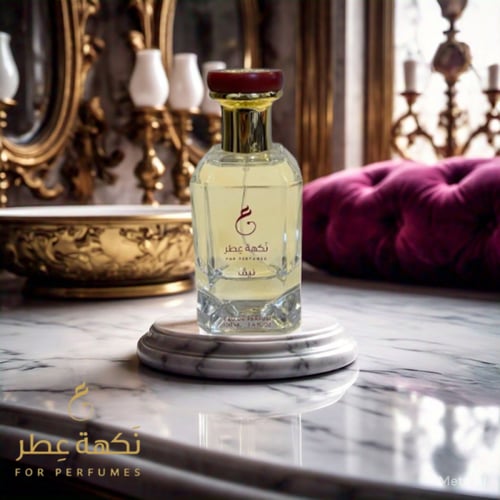 عطر نيڤ