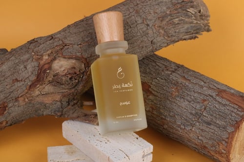 عطر عوسج