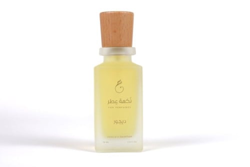 عطر ديجور