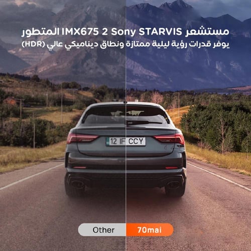 داش كام شاومي a510 70mai بدقة 3K