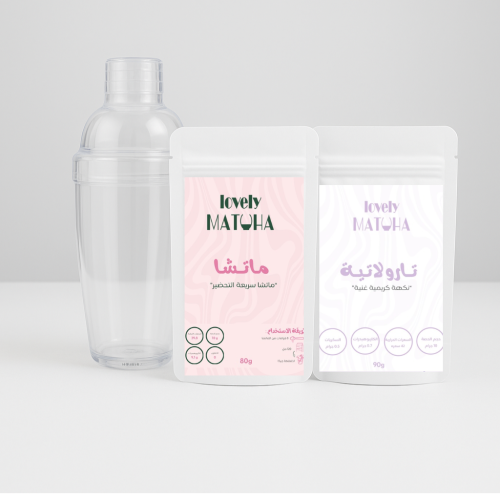 مجموعة الصيف