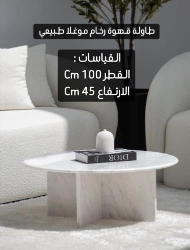 طلب خاص طاولة قهوة رخام موغلا طبيعي