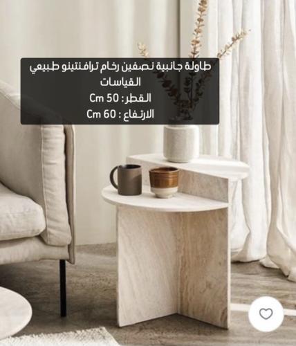 طاولة جانبية رخام ترافنتينو طبيعي