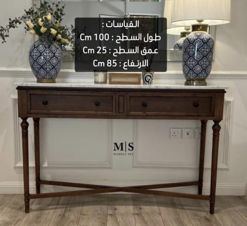 كونسول خشب فاخر و رخام طبيعي