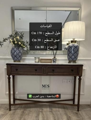 كونسول خشب انيق ب سطح رخام طبيعي