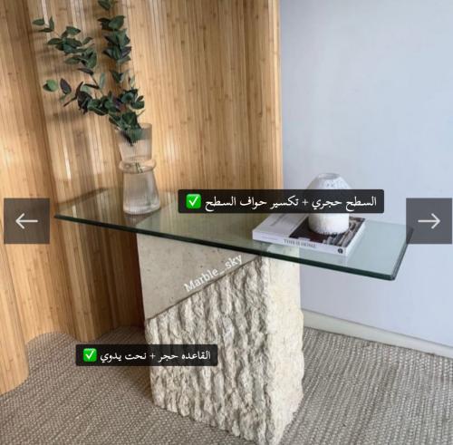 طلب خاص كونسول حجري