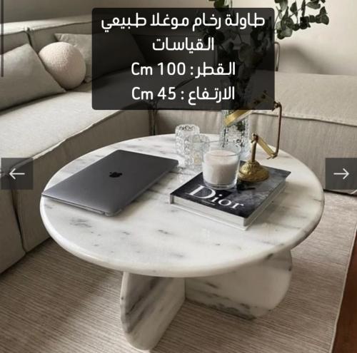 طاولة قهوة رخام طبيعي