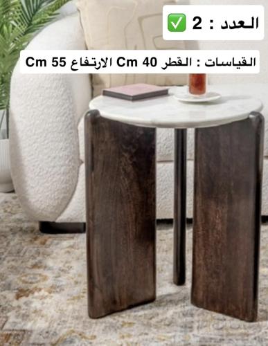 طاولتين جانبيات بقواعد خشب و سطح رخام طبيعي