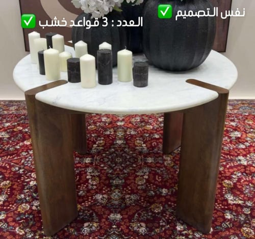 طلب تفصيل خاص رخام + خشب