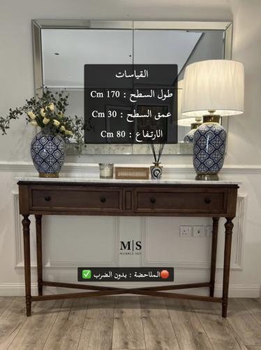 كونسول خشب أنيق و رخام طبيعي