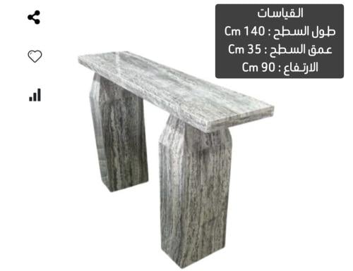 كونسول رخام طبيعي