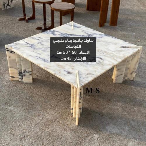 طاولة جانبية رخام طبيعي