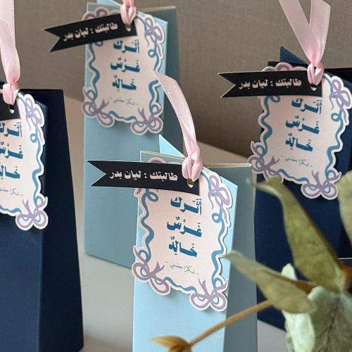 توزيعات تعليقة سيليكون للشنطة (بدون المرطب)