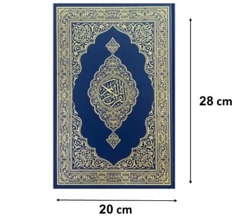 مصحف مجمع الملك فهد (نص جوامعي) أزرق