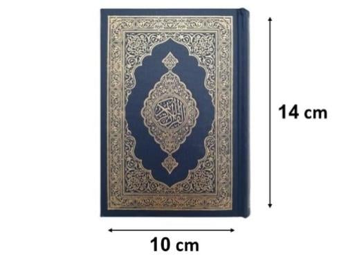 مصحف مجمع الملك فهد (ثمن)أزرق