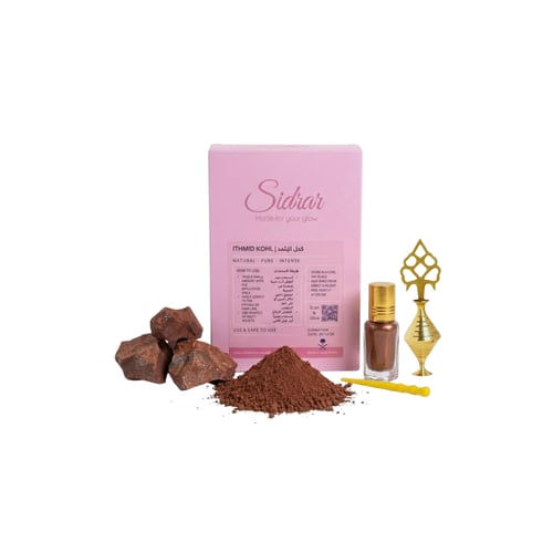 كحل الإثمد (الأحمر )