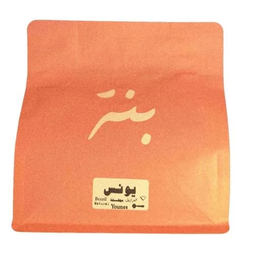 يونس - البرازيل