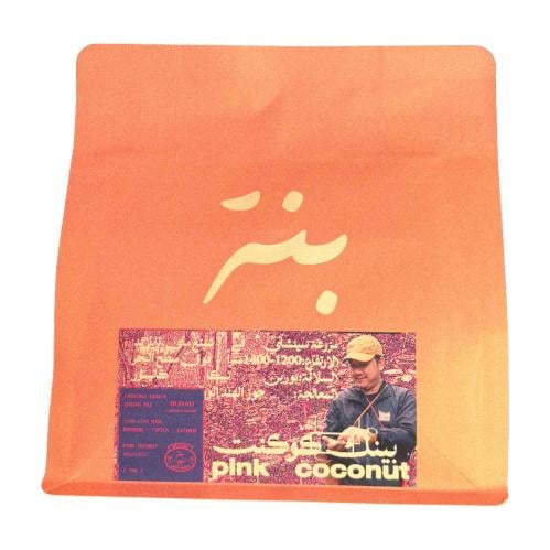 بينك كوكونت - تايلند