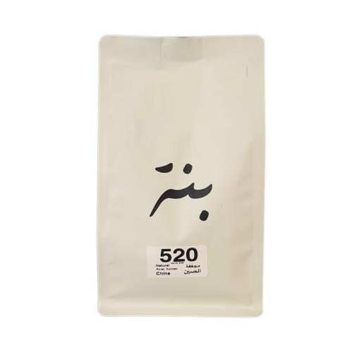 520 - الصين