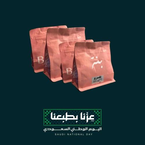 مجموعة ٤ محاصيل - اليوم الوطني ٩٦
