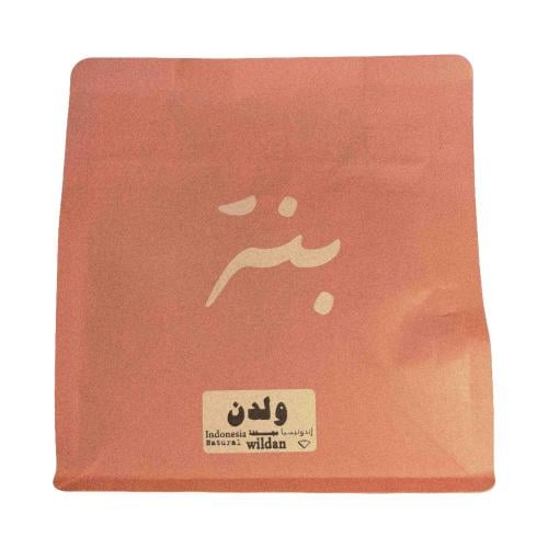 ولدن مصطفى - إندونيسيا