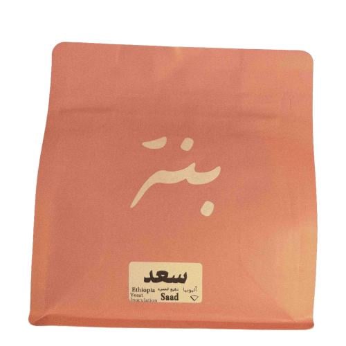 سعـــد - إثيوبيا