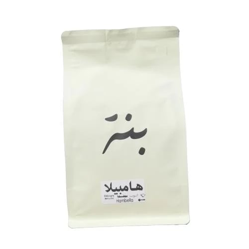 هامبيلا- اثيوبيا