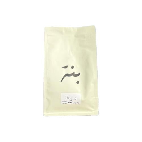مولينا - كولومبيا