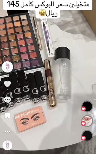 بوكس العيد 145