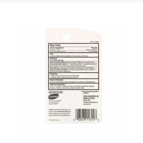 مرطب شفاه كلاسيك ميدكيت من كارميكس - 10غ