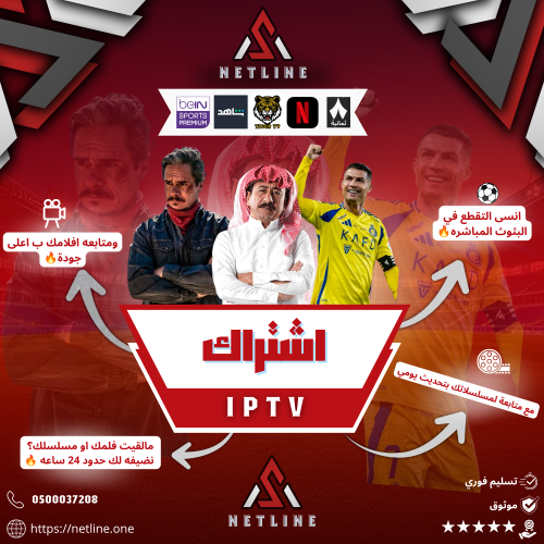 اشتراك تايقر Tiger TV – قنوات بي ان سبورت وSSC وال...