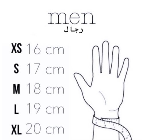 طقم قلب وڤان كليف