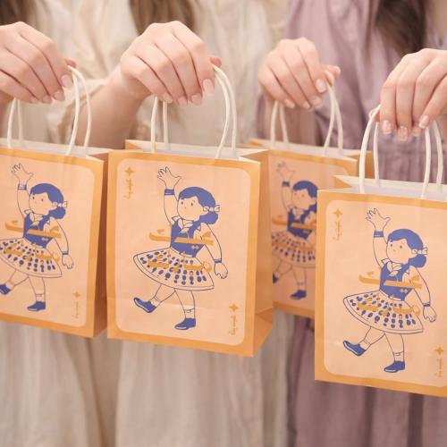 هدية باكج العيد